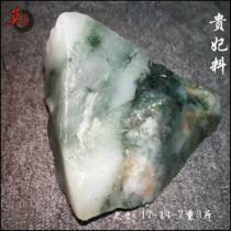 Guilin Chicken Blood Jade Raw Stone Wool upper Longgui Princess Material Mountain Stock Ice Green Can Carve a Natural Jade Bag