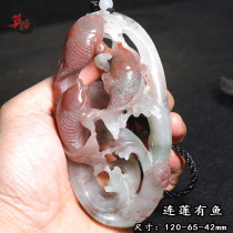Chicken blood jade royal concubine material Hand-made raw stone hand-carved with pretty colors Orphan lotus fish with fish on top three-color jelly material