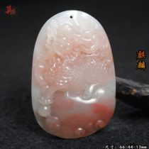 Guilin chicken blood jade noble concubine material unicorn pendant handmade pretty carved pendant pendant white with red raw stone
