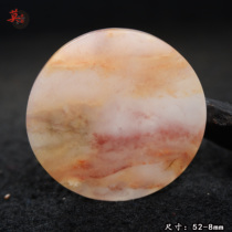 Guilin chicken blood jade orphan pendant three-color imperial concubine material pendant round plate Wushi pendant natural jade brand