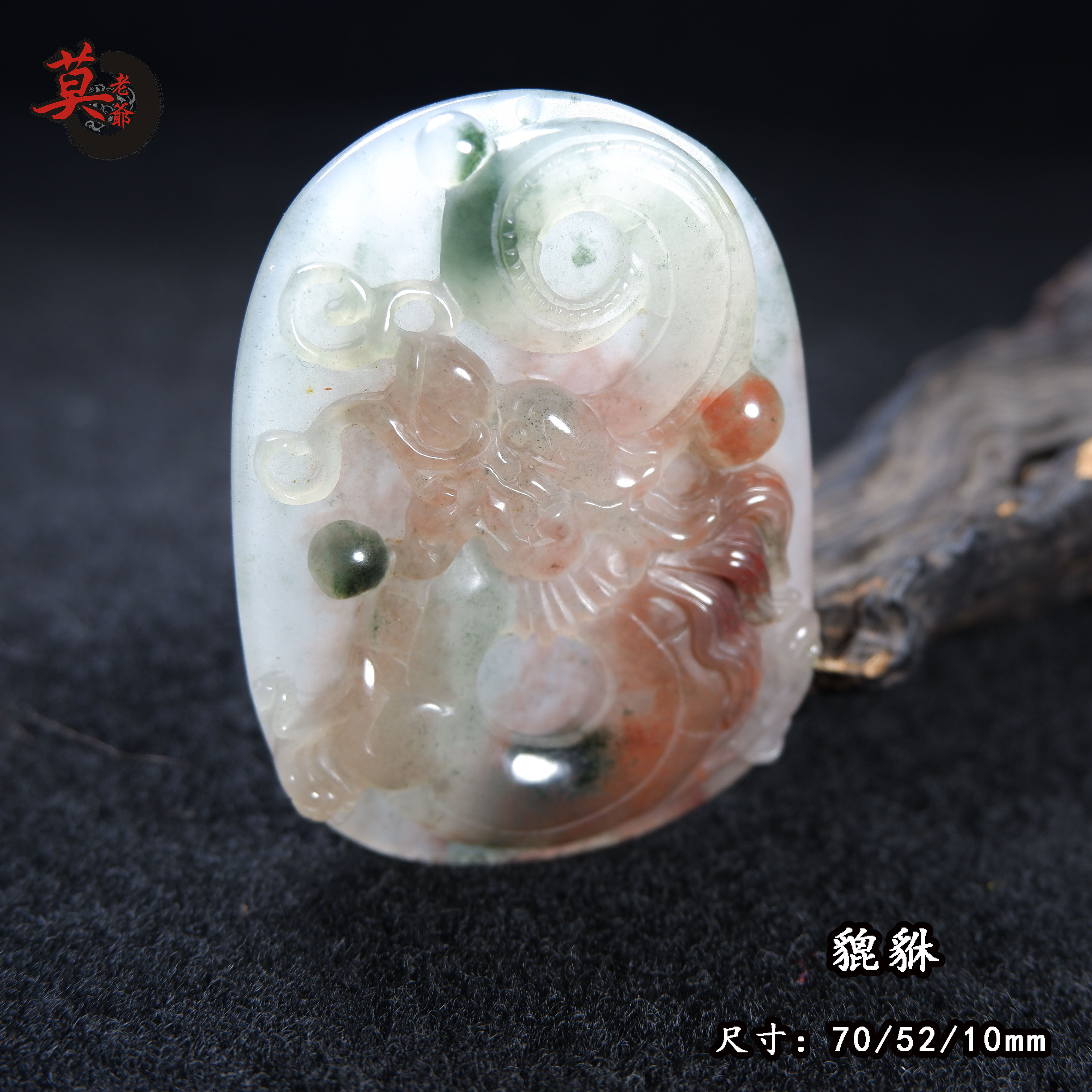 Guilin Chicken Blood Jade Noble Princess Material Zodiac Zodiac Pendant Handcrafted Engraving Green Clip Red Ben Fortune Dragon Pendant Sign