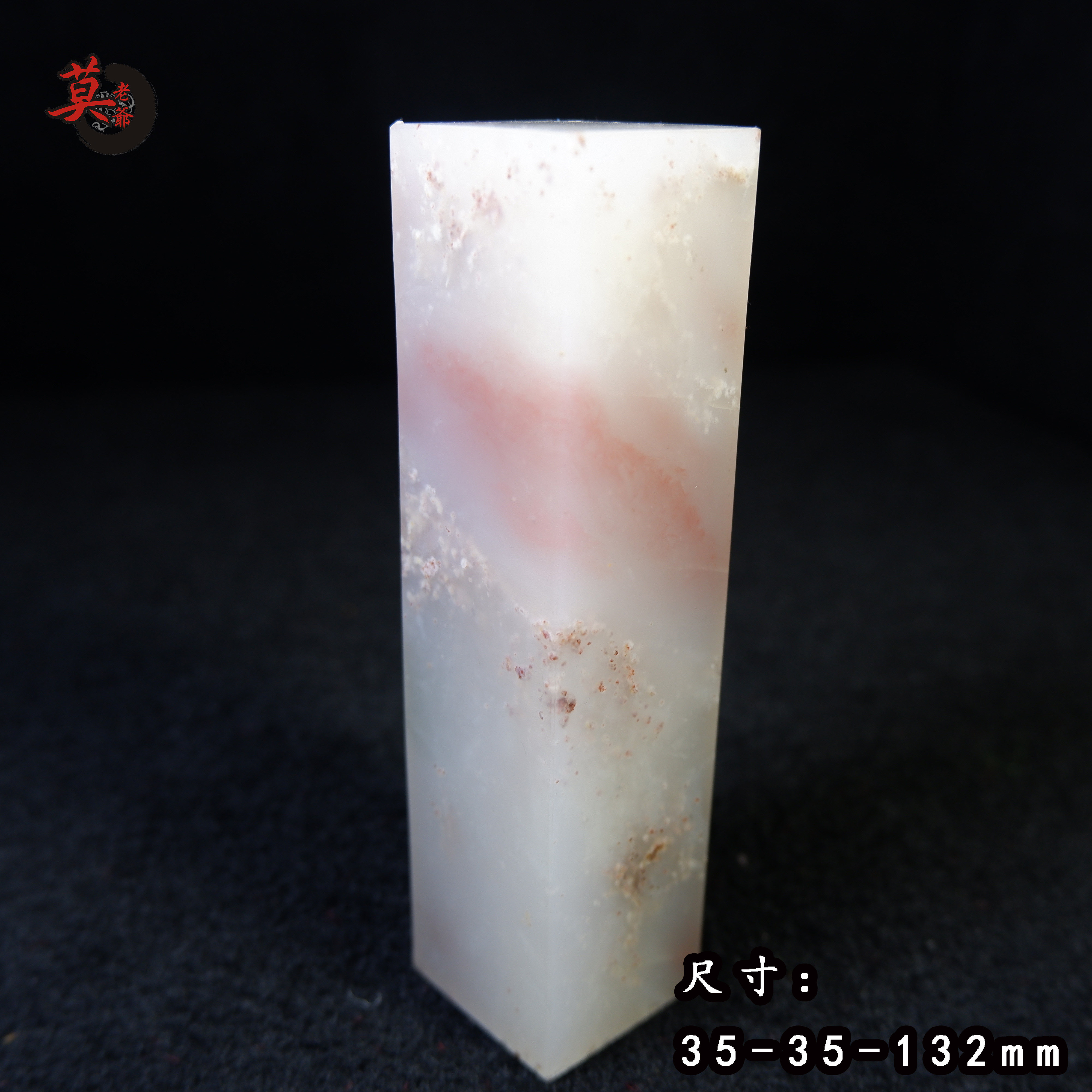 Jade seal white clamp red square chapter natural jade Guilin chicken blood jade Upper and Guido Princess material 3 5 Private chapter swinging pieces