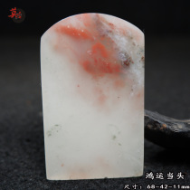 Guilin chicken blood jade peace brand pendant raw stone square pendant good luck jade red peace jade brand jade pendant