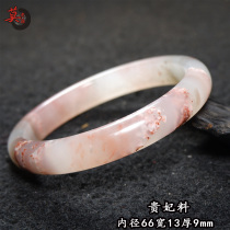 Guilin Chicken Blood Jade Imperial Concubine Material Ice Pink Peach Blossom Caviar Jelly Bracelet Jade Bracelet Shanlang Mine Orphan Bracelet Inner Diameter 66