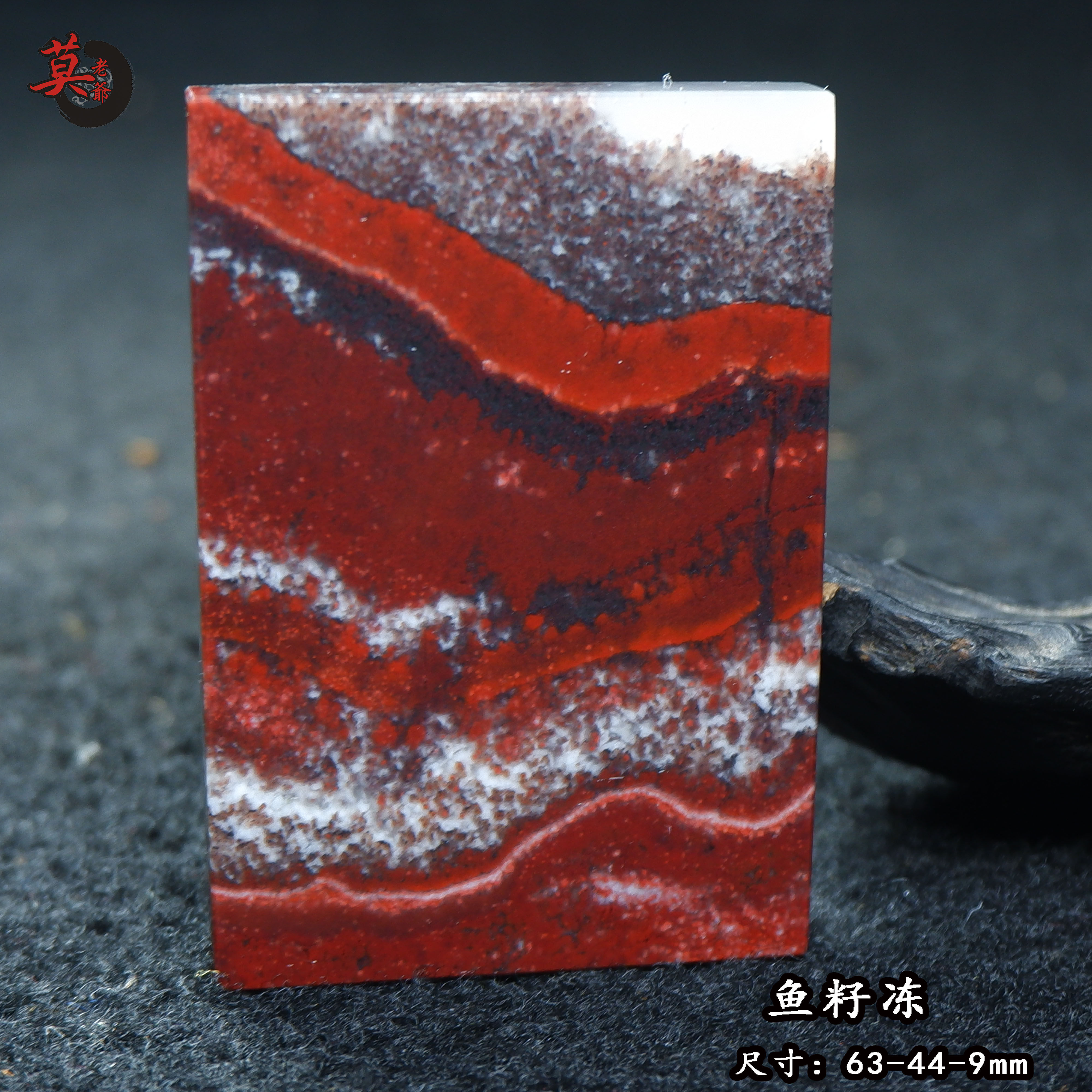 Guilin chicken blood jade collection level no matter card pendant caviar frozen landscape mood orphan square brand jade material pendant