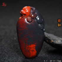 Guilin Chicken Blood Jade Dahongpao Pi Xiu Pendant Pendant Qiankun Material Handmade Pretty Colorful Carving Natural Jade