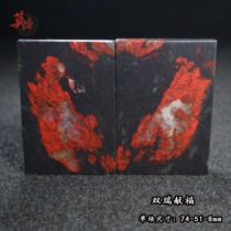 Guilin Chicken Blood Jade Pair of Pendant Pendant Pendant natural jade No-Signs Lovers Screen Pendulum Pieces with Double Rui Xianfu