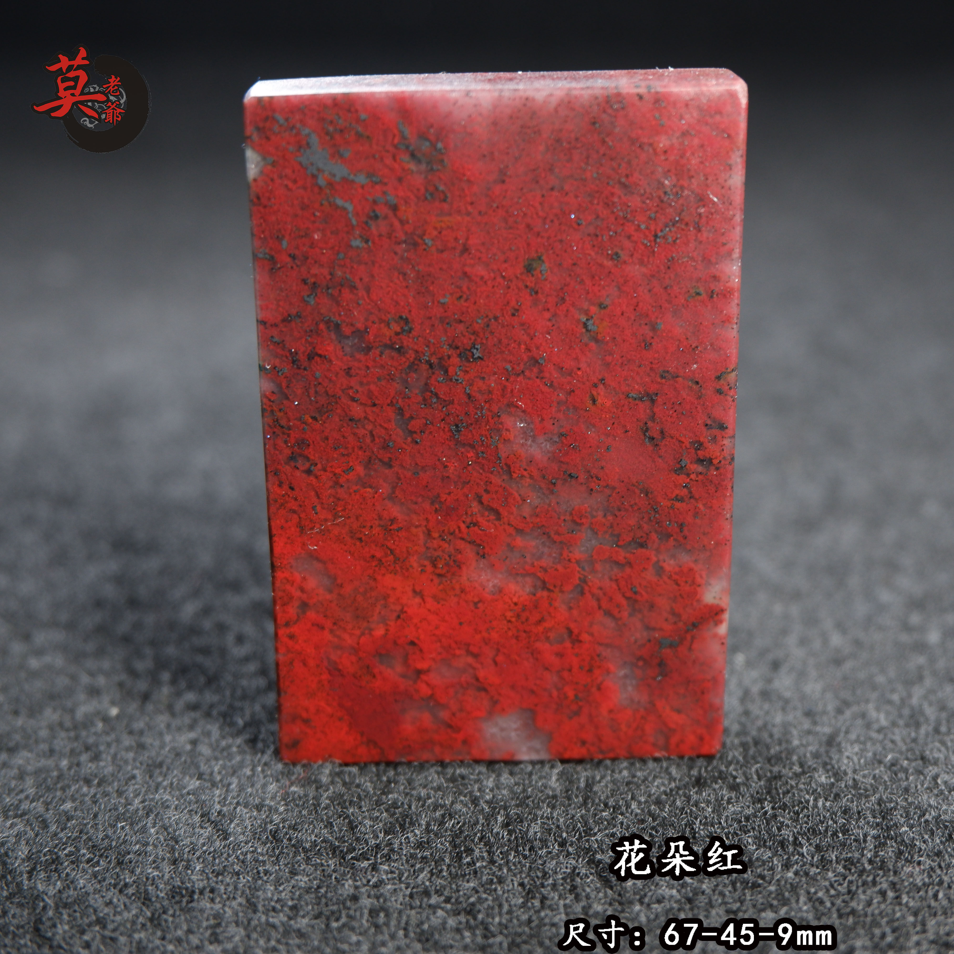 Guilin Chicken Blood Jade Ping An unflamboyant Long red gown jade Jade Frozen Red Dragon Family Bay Solitary hanging on the side of the green card