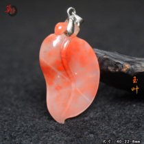 Guilin chicken blood jade golden branch and jade leaf pendant red noble concubine raw stone pendant natural jade hand-carved pendant
