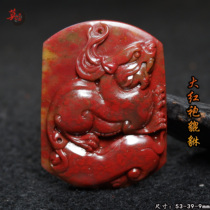 Guilin Chicken Blood Jade Dahongpao Ruyi Pendant Full Red Jade Chemical Pendant Natural Jade Orphan Carving
