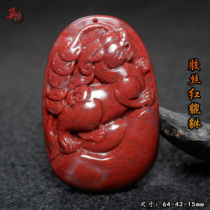 Guilin Chicken Blood Jade Big Red Robe Twisted Red Pixiu Pendant for Lucky Money Orphan Jade Red Carved Pendant