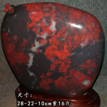 Guilin Chicken Blood Jade Raw Stone Pendulum Pieces Mouth stock Landscapes Water Ink Jade Red Styling Chiishi Ornamental Stone Town Mansion Stone