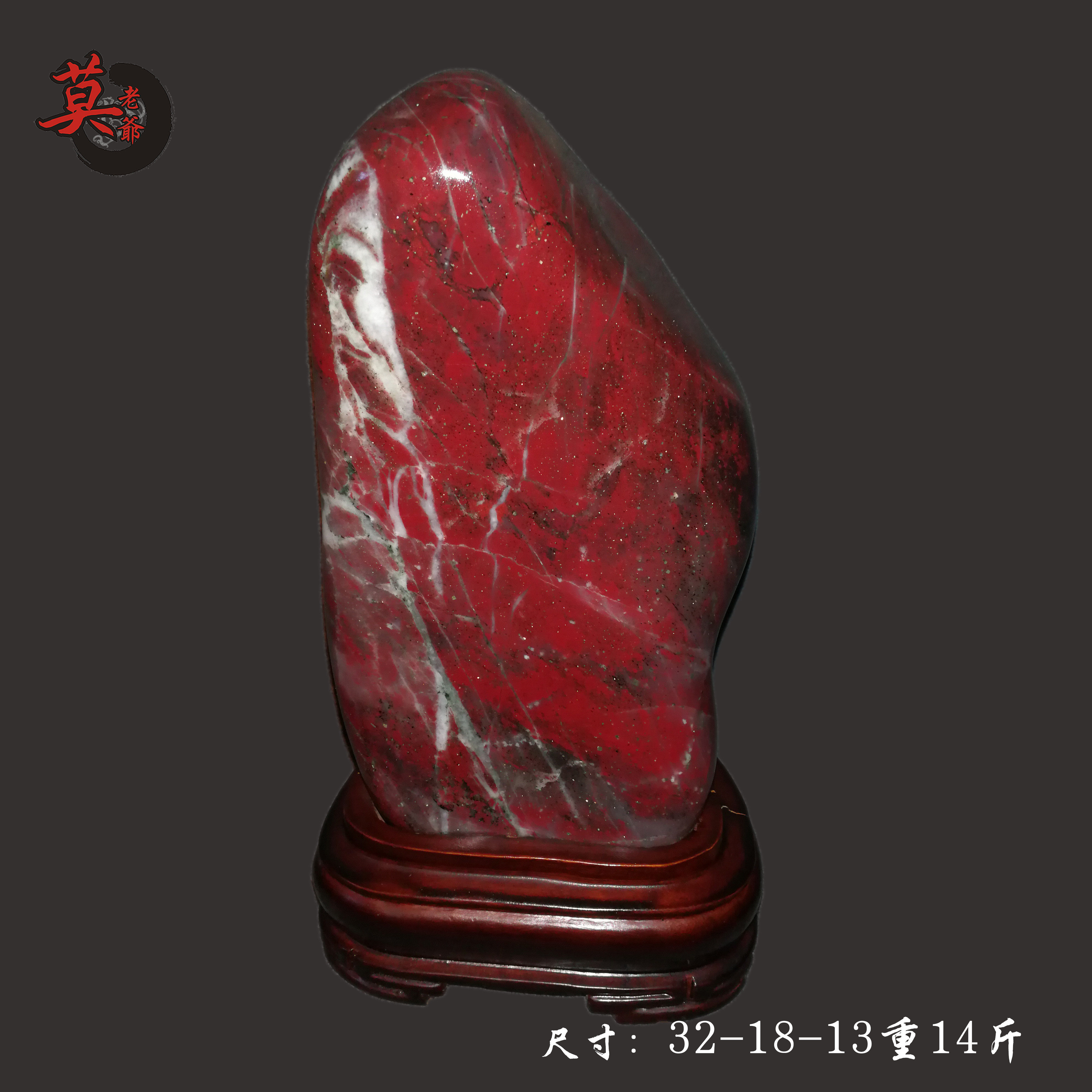 Guilin chicken blood jade rough stone mountain ornaments on the big red robe on the Lang full red material jade red ornamental stone living room strange stone