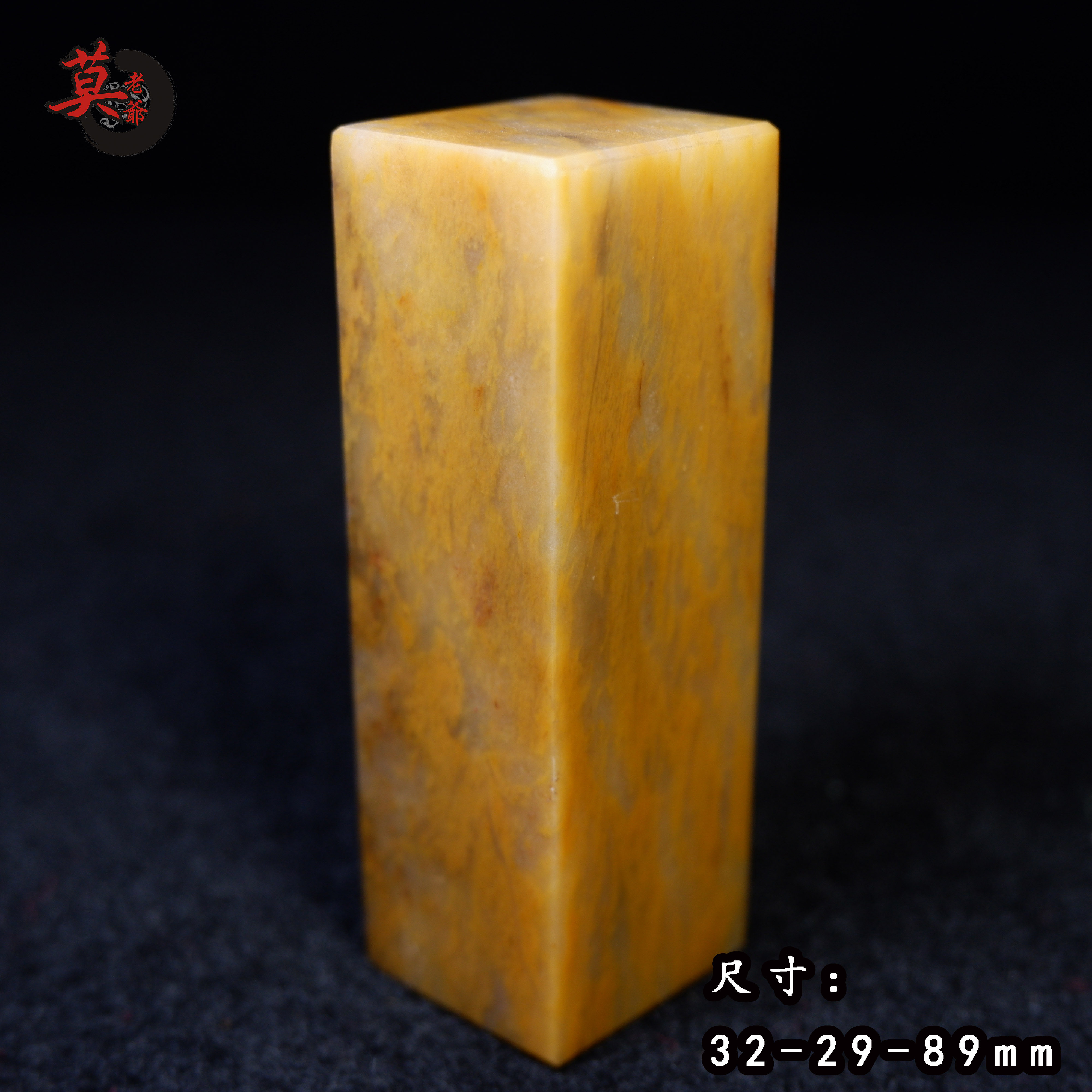 Guilin chicken blood jade crude seal chicken oil yellow frozen seal natural jade private gold stone inscription