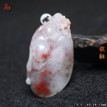 Guilin Chicken Blood Jade Pi Xiu Pendant Dot Red Imperial Concubine Raw Stone Pendant Natural Jade Hand-carved Pendant