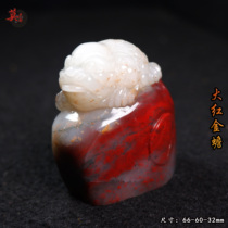 Guilin Chicken Blood Jade Golden Toad Ornaments Jade Red Imperial Concubine Material Solitary Products Good Luck Raw Stone Carved Toad Tea Pets