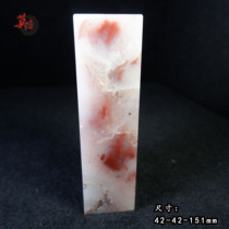 Guilin Chicken Blood Jade Seal Square Zhang Swing Piece Ice Seed White Clip Red Stock collection Grade Private Zhang Longer Princess Lang