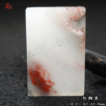 Guilin Chicken Blood Jade Without Sign Pendentif original Stone Square Card Pendentif with Longer jade Jade Red Solitary Jade Red Carp