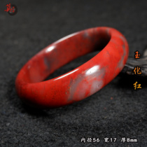 Guilin Chicken Blood Jade Bracelet Dahongpao Full Red Orphan Jadeized Natural Jade Inner Diameter 56 Raw Stone Jade Bracelet