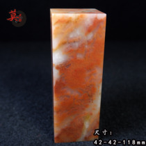 Guilin Chicken Blood Jade Fields Bay Stock Chicken Oil Yellow Seal Private Octopus Gold Stone Seal Engraving Square Seal Permafrost Bottom Imperial Stock Collection