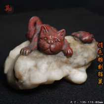 Guilin Chicken Blood Jade Solitary Ornament Cat and Mouse Have Fun Raw Stones are Carved in Pretty Colors Jade Red Orphans