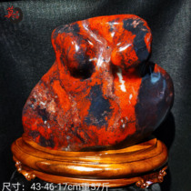 Guilin chicken blood jade Qiankun material ornaments black background red shape original stone orphan ornamental stone jade in the entrance hall of the living room