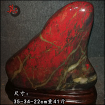 Guilin Chicken Blood Jade Raw Stone Golden Toad Tiger Cave Chicken Oil Yellow Yuhua Pendulum Piece Styling Chiishi Ornamental Stone Town Mansion Stone