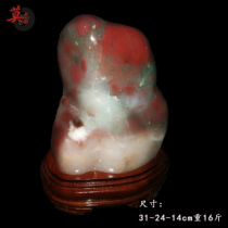 Guilin Chicken Blood Yushan Stock Raw Stone Pendulum Pieces Ice Seed Jade White Pinch Red Modelling Stone Ornamental Stones on the Noble Courtesan