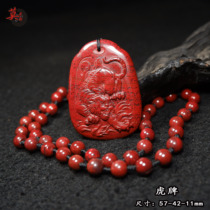 Guilin Chicken Blood Jade Orphan Pendant Dahongpao All Red Material Zodiac Tiger Pendant Necklace Natural Jade Raw Stone