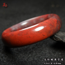 Guilin chicken blood jade Dahongpao fish roe jelly bracelet the only product of this year Shanglang mine full ruby ​​bracelet inner diameter 57mm