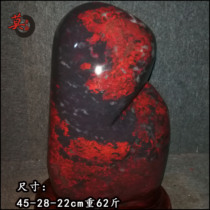 Guilin Chicken Blood Jade Raw Stone Pendulum Pieces Natural styling Stone Ornamental Stone Black Base of Hongyu Chemical Mouth stock Town mansion Water Stone