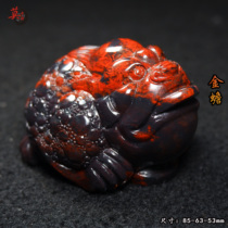 Guilin Chicken Blood Jade Black Background Red Universe Material Golden Toad Handpiece Lucky Toad Hand-carved Raw Stone Pretty Color
