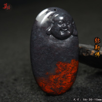 Guilin Chicken Blood Jade Black Background Red Universe Material Maitreya Buddha Pendant Hand-carved Big Belly Buddha Raw Stone Pendant