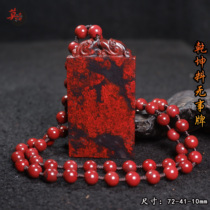 Guilin Chicken Blood Jade Dahongpao Qiankun Material No Matter Brand Antique Pendant Square Brand Black Background Red Pendant Pendant Necklace