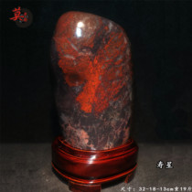 Chicken Blood Jade Dry Kun Stock Black Bottom Red Pendulum sushi shaped jade Jade Red Mountain Stock Raw Stone Ornamental Stone Town Mansion
