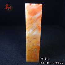 Guilin Chicken Blood Jade Fields Bay Stock Radish Grain Frozen Stock Chicken Oil Yellow Seal Private Seal Gold Stone Seal Engraving Square Octopus imperial stock