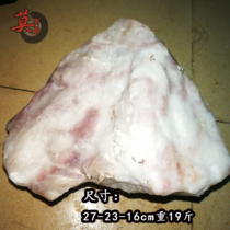 Guilin Chicken Blood Jade Natural Jade Raw Stone Ice Seed Flat Wild Stock White Clip Red Wool Material Pendulum with Sculpted Polished