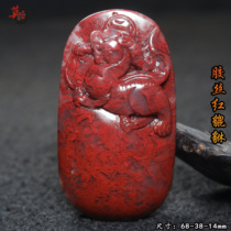 Guilin Chicken Blood Jade Big Red Robe Twisted Red Pixiu Pendant for Lucky Money Orphan Jade Red Carved Pendant