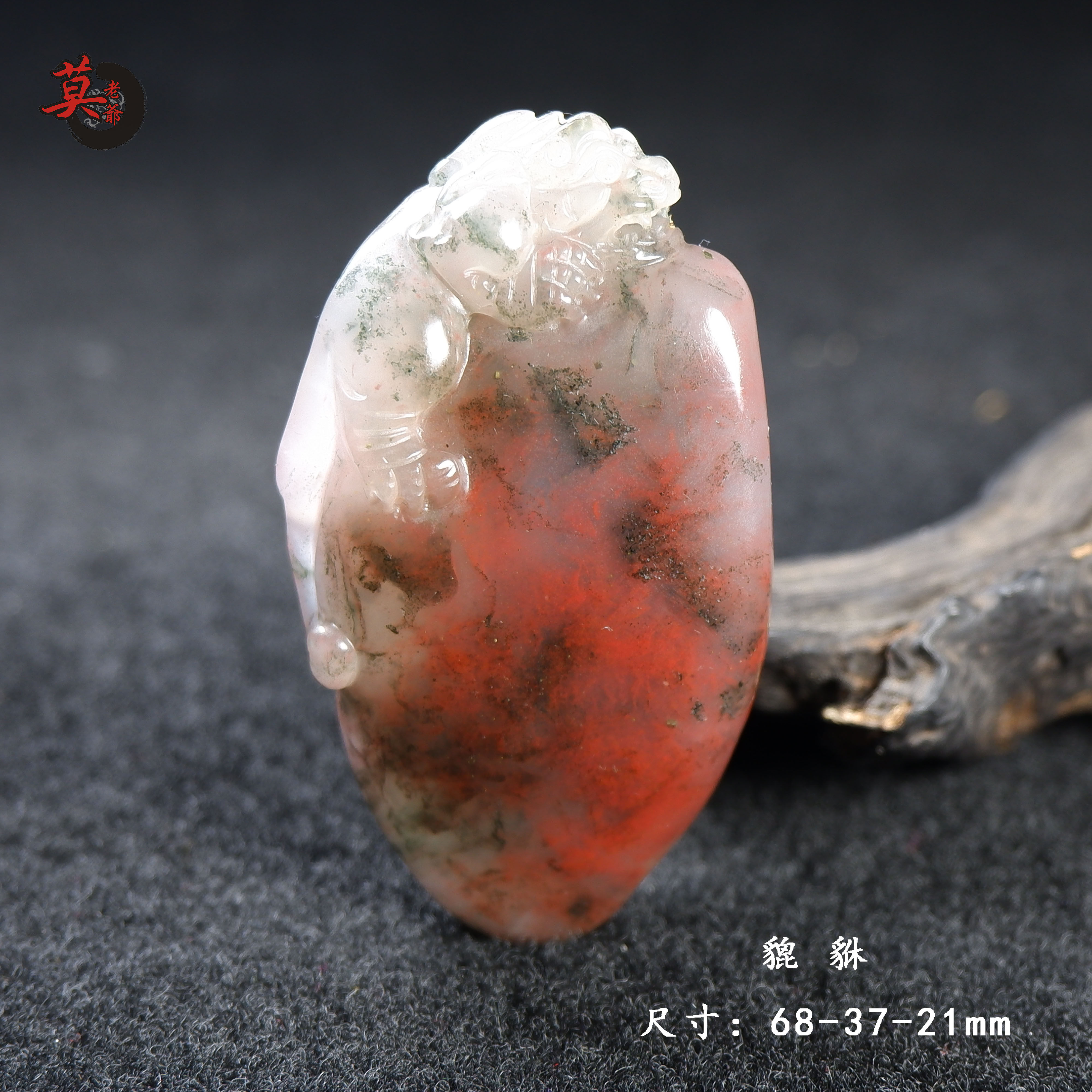 Natural Jade Chicken Blood Jade Pixiu Boutique Pendant Lucky Transfer Pendant Shanglang Royal Concubine Material Hand Carved