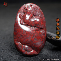 Guilin Chicken Blood Jade Big Red Robe Twisted Red Pixiu Pendant for Lucky Money Orphan Jade Red Carved Pendant