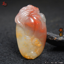 Guilin chicken blood jade money bag pendant three-color jade red pendant unique and pretty carving raw stone pendant imperial concubine material