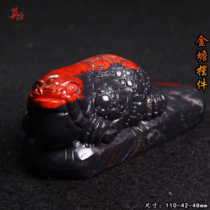 Guilin Chicken Blood Jade Black Background Red Universe Material Golden Toad Ornament Good Luck Jade Raw Stone Carved Toad Tea Pet