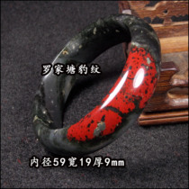 Guilin Chicken Blood Jade Bracelet Large Red Robe Jade Bracelet Bracelet natural jade Roojiatang BAO WEN Solitary Taster Woman 59 Inner Diameter