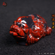 Guilin Chicken Blood Jade Toad Lucky Dahongpao Golden Toad Ornament Handheld Tea Pet Qiankun Material Black Background Red