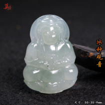 Guilin chicken blood jade Guanyin pendant ice green imperial concubine material solitary pendant natural rough stone pendant mens necklace