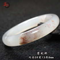 Guilin Chicken Blood Jade Imperial Concubine Material Ice Pink Peach Blossom Caviar Jelly Bracelet Jade Bracelet Shanlang Mine Orphan Bracelet Inner Diameter 59