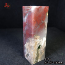 Jade Seal Lonely Pint of Guilin Chicken Blood Yufang Chapter on the Princess Landscapes Landscape Mood Private Chapter and Falling Down Chapter