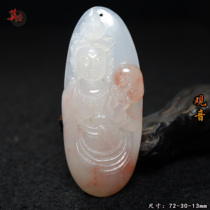 Guilin chicken blood jade royal concubine material ice white white clip red Guanyin pendant Shanlang raw stone pretty color carved pendant