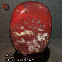 Guilin Chicken Blood Yushan Stock Raw Stone Polished Stone Ornamental Stone Pendulum Pieces Dragon Family Bay Jade Red Carvings Collection And Gift Giving Gifts