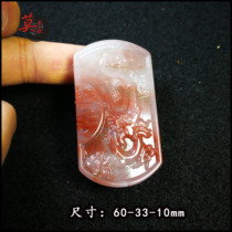 Guilin Chicken Blood Jade Zodiac Zodiac Pendant Pendant Pendant this year Fortune Fortune transfer Po Ping An Natural jade without a card